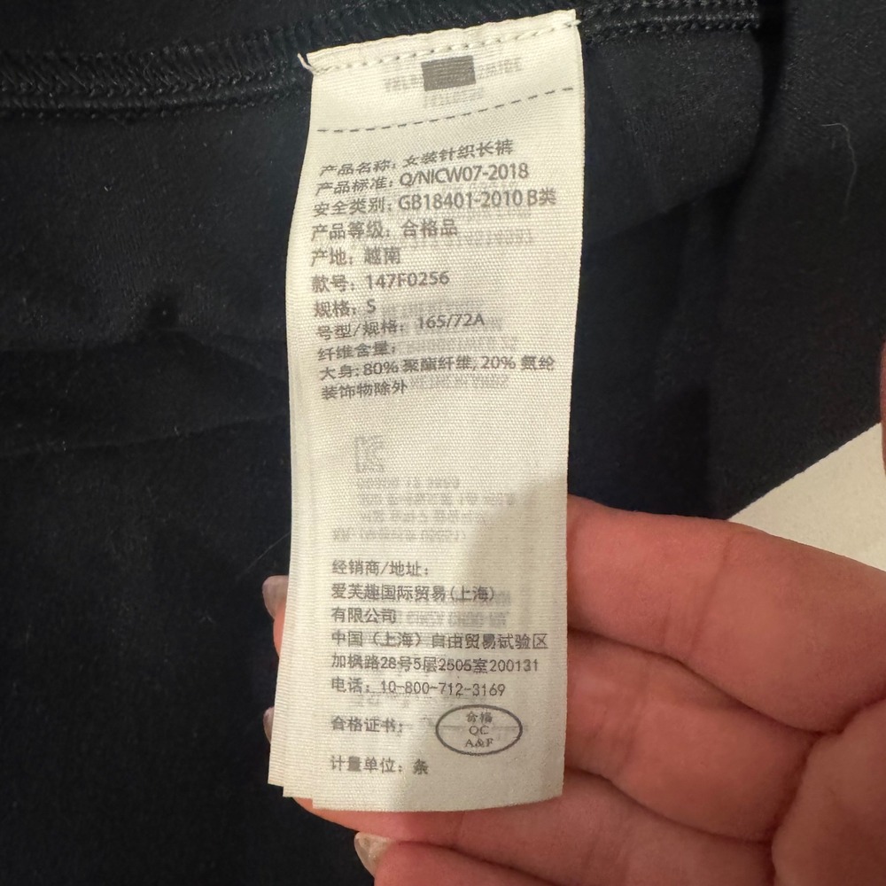 Abercrombie & Fitch Black Crossover Waist Jogger Pants Slim Fit | Size S - Picture 8 of 10